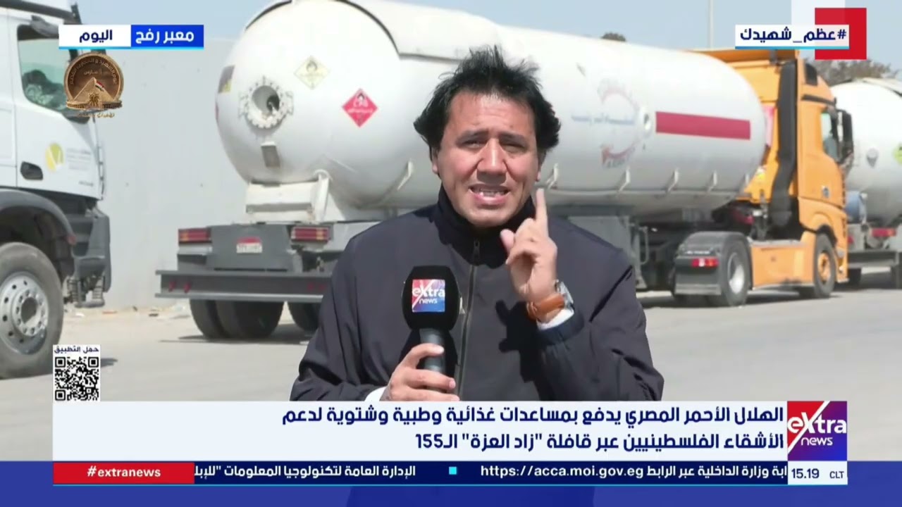 مراسلنا من معبر رفح عوض الغنام يرصد استمرار الدفع بمساعدات غذائية وطبية لدعم الأشقاء الفلسطينيين