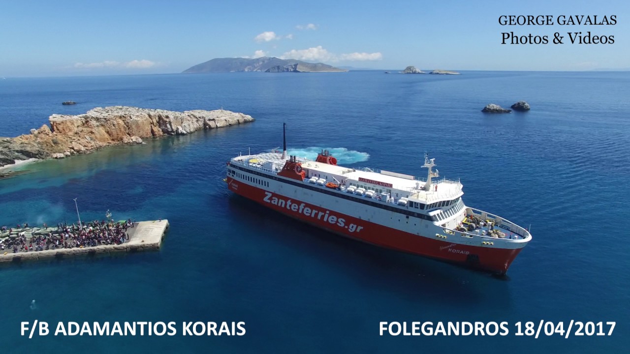 Πάσχα στην Φολέγανδρο 2017 |  Ε/Γ - Ο/Γ Αδαμάντιος Κοραής | DRONE VIDEO