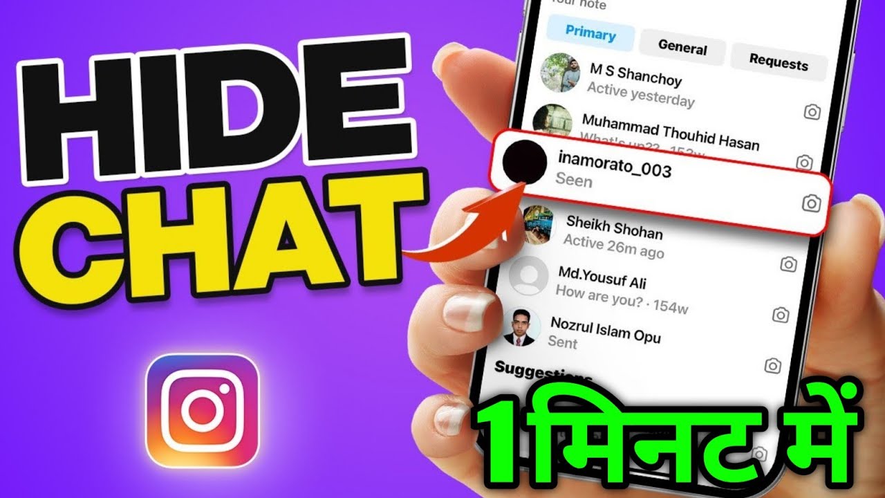 Instagram par chat hide kaise kare || Instagram chat hide kaise kare
