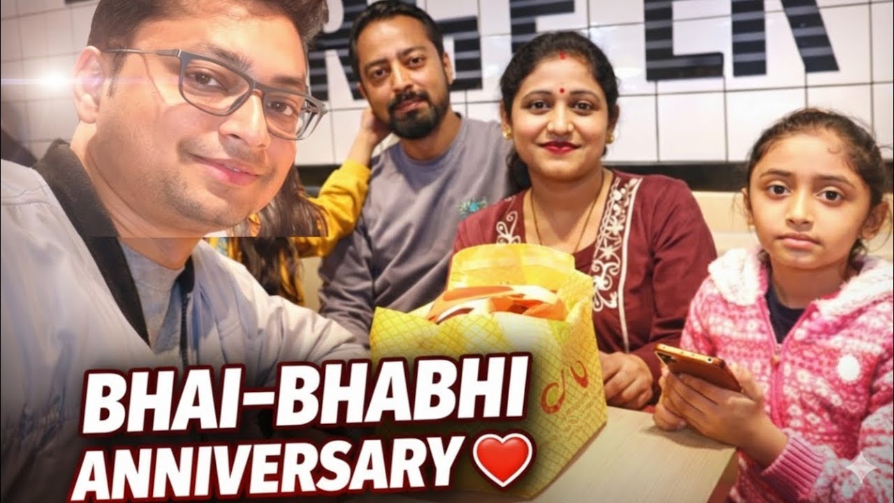 Bhai Bhabhi Marriage Anniversary ❤️ | mcdonald's india | Family Celebration Vlog 🎉 
