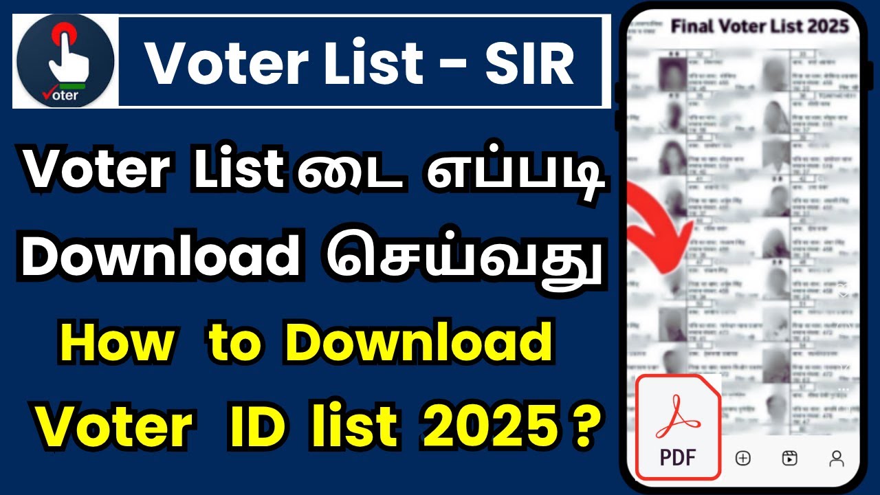 How to Download Voter List Tamil || how to download ward wise voter list tamil @thanthitv