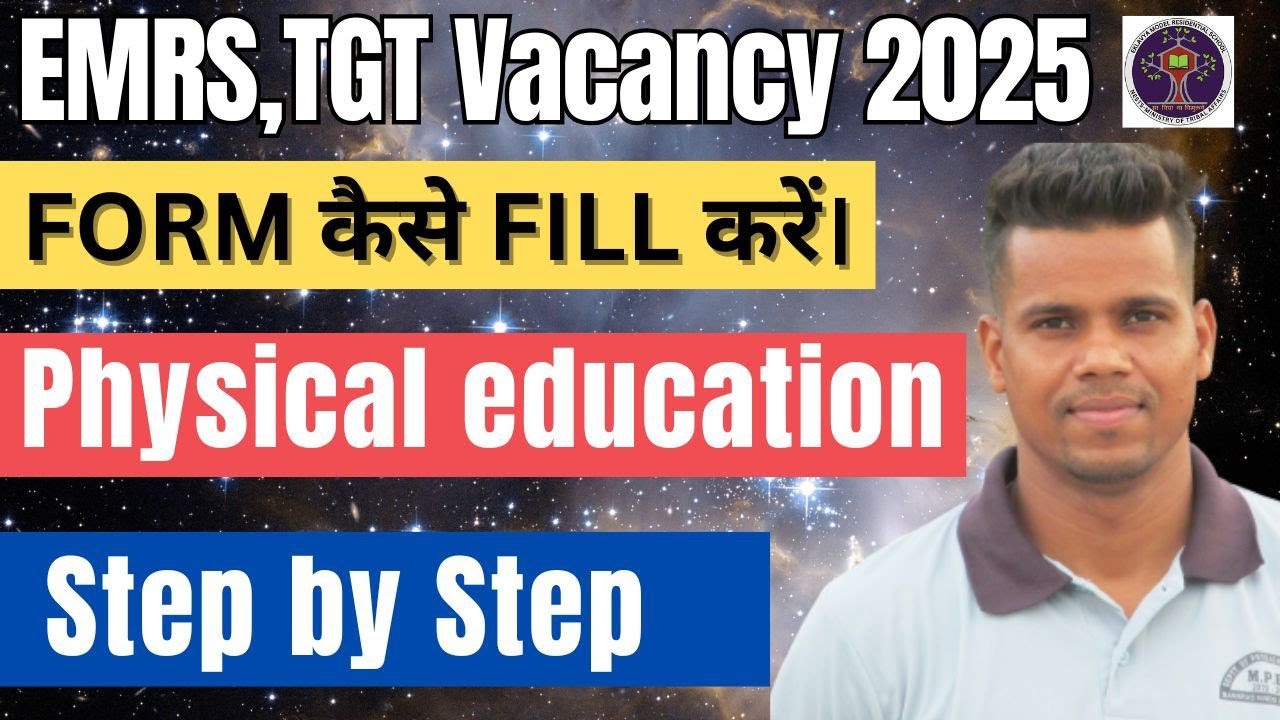 EMRS TGT vacancy//Physical education teacher//form कैसे fill करें।। full details by Anuj Sir 