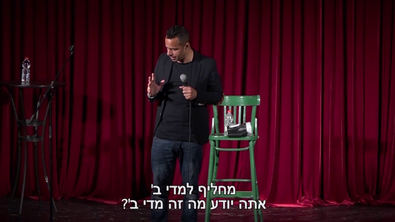 אמירם טובים - ההבדל בין חייל קרבי לג'ובניק