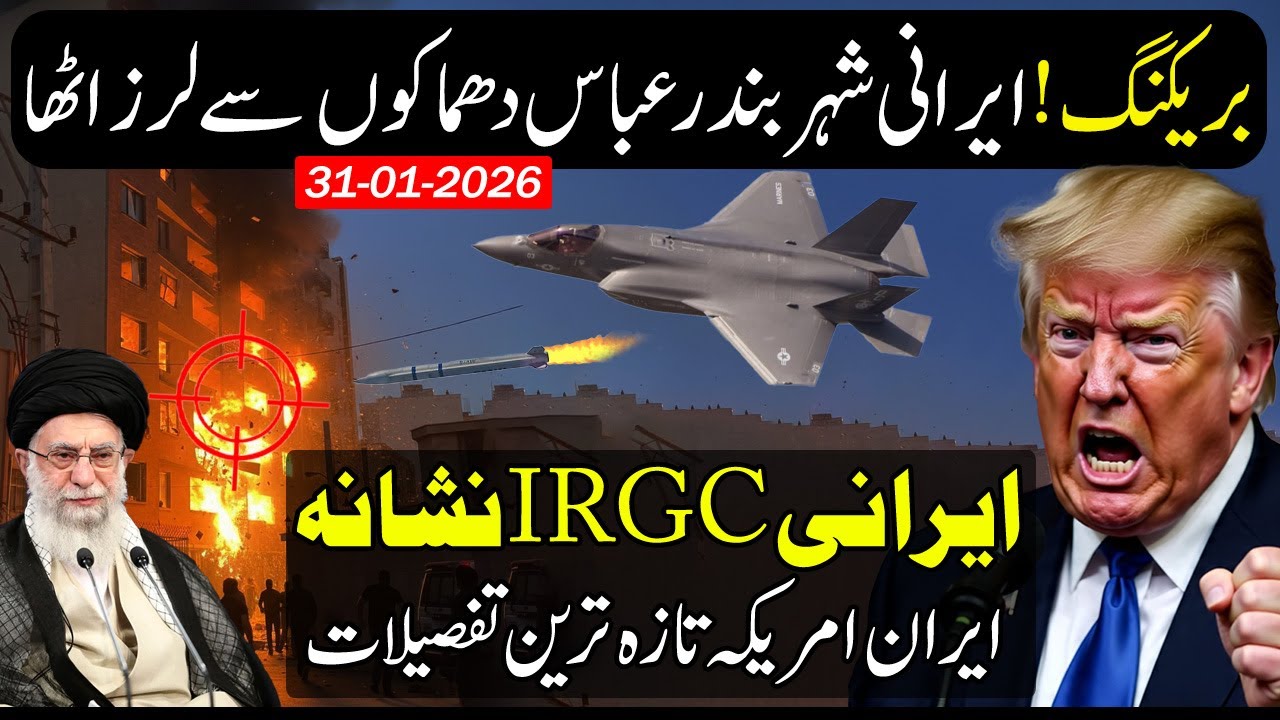 Massive Blast Shakes Iranian Port City of Bandar Abbas