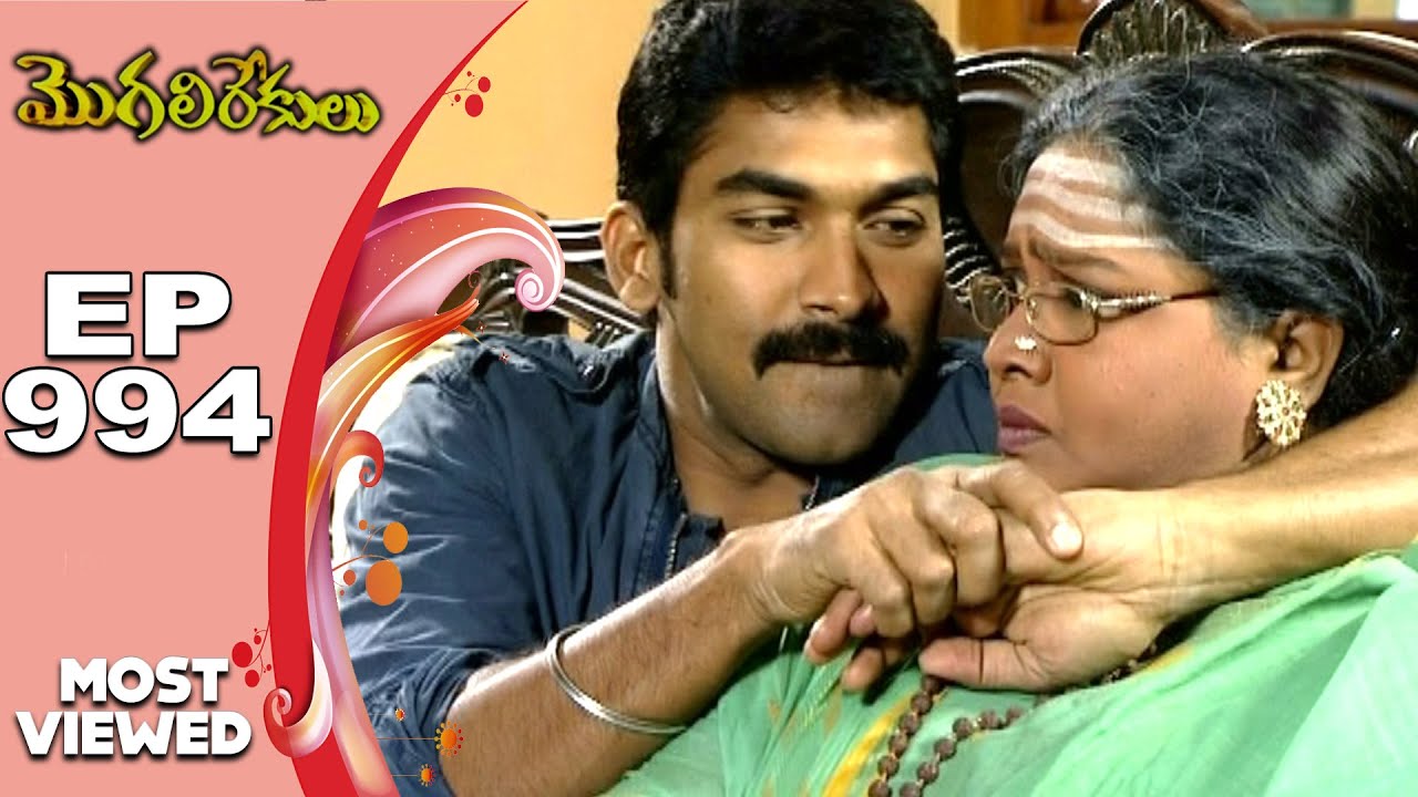 EPISODE-994 || MOST VIEWED EPISODES || MOGALIREKULU || MANJULANAIDU || SRIKANTH TV ||