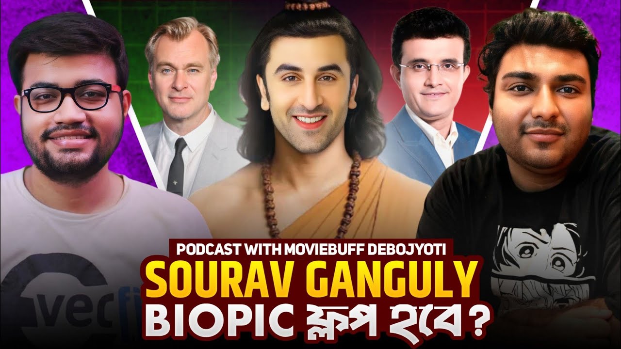 Sourav Ganguly Biopic Flop হবে?|Nolan in Ramayan is a Bad Idea?
