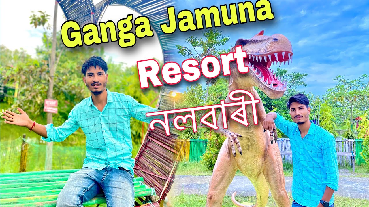 Nalbari ত থকা Ganga Jamuna Resort চাও আহক ॥ Assamese vlog ॥ Jitu m vlogs