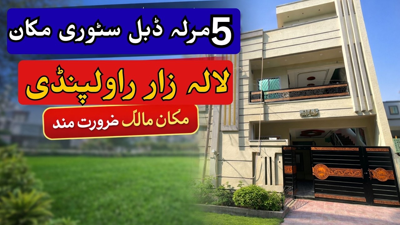 5 Marla Double Storey 100% Owner Made House for Sale in Lalazar Rawalpindi | Urgent Sale!