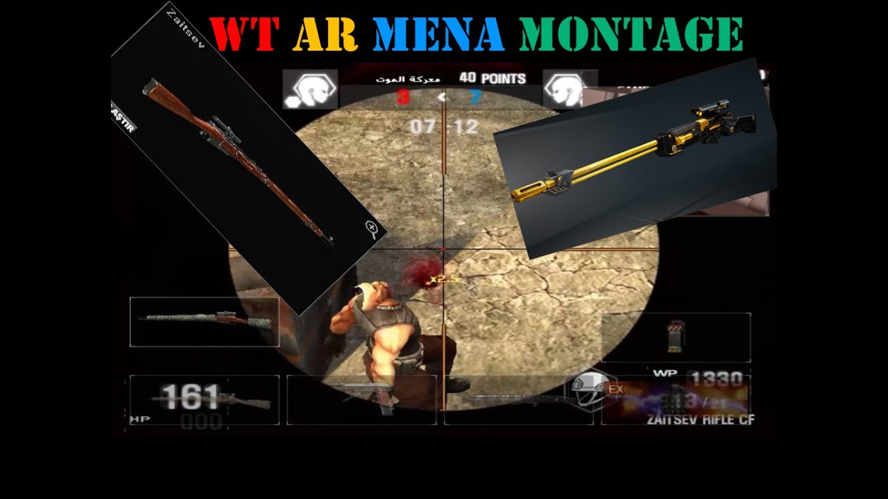 Wolfteam-Mena Player Montage #GAME-xJree7Y