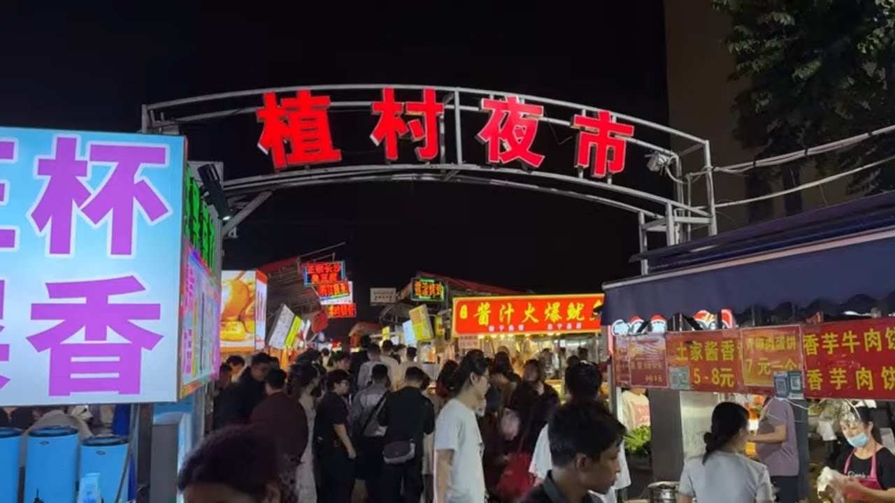 Amazing Food Tour in Guangzhou Night Market ! - Chinese Street Food