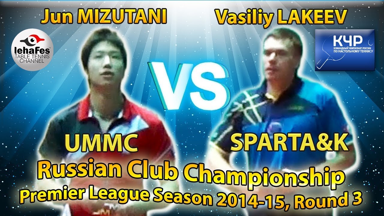 Jun MIZUTANI - Vasiliy LAKEEV Russian Club Championships Table Tennis