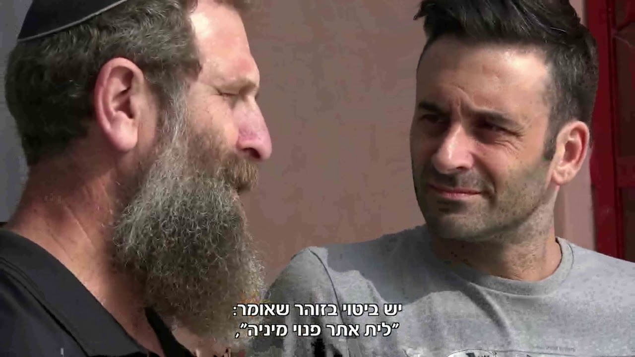 יהודי עולמי רג'סטאן 2 פרק 19