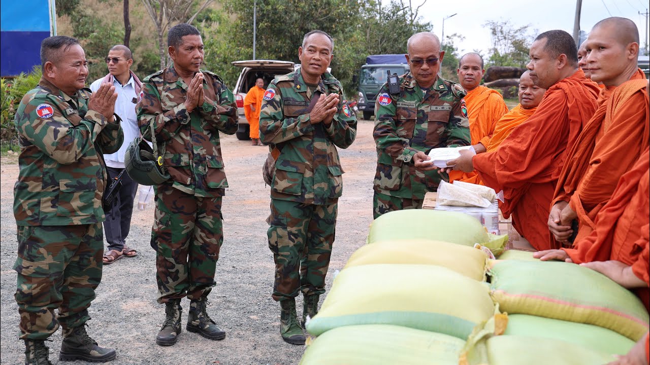 ជូនស្បៀងដល់វិរៈកងទ័ពជូរមុខ នៅថ្មដា ២០២៦