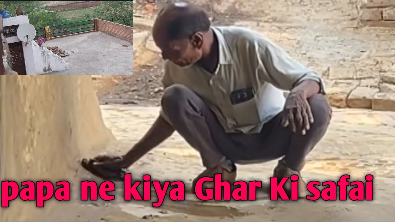 पापा ने किया घर कीसफाई#gorkhpuriya @alecgoshorts #lifeisbutadream 