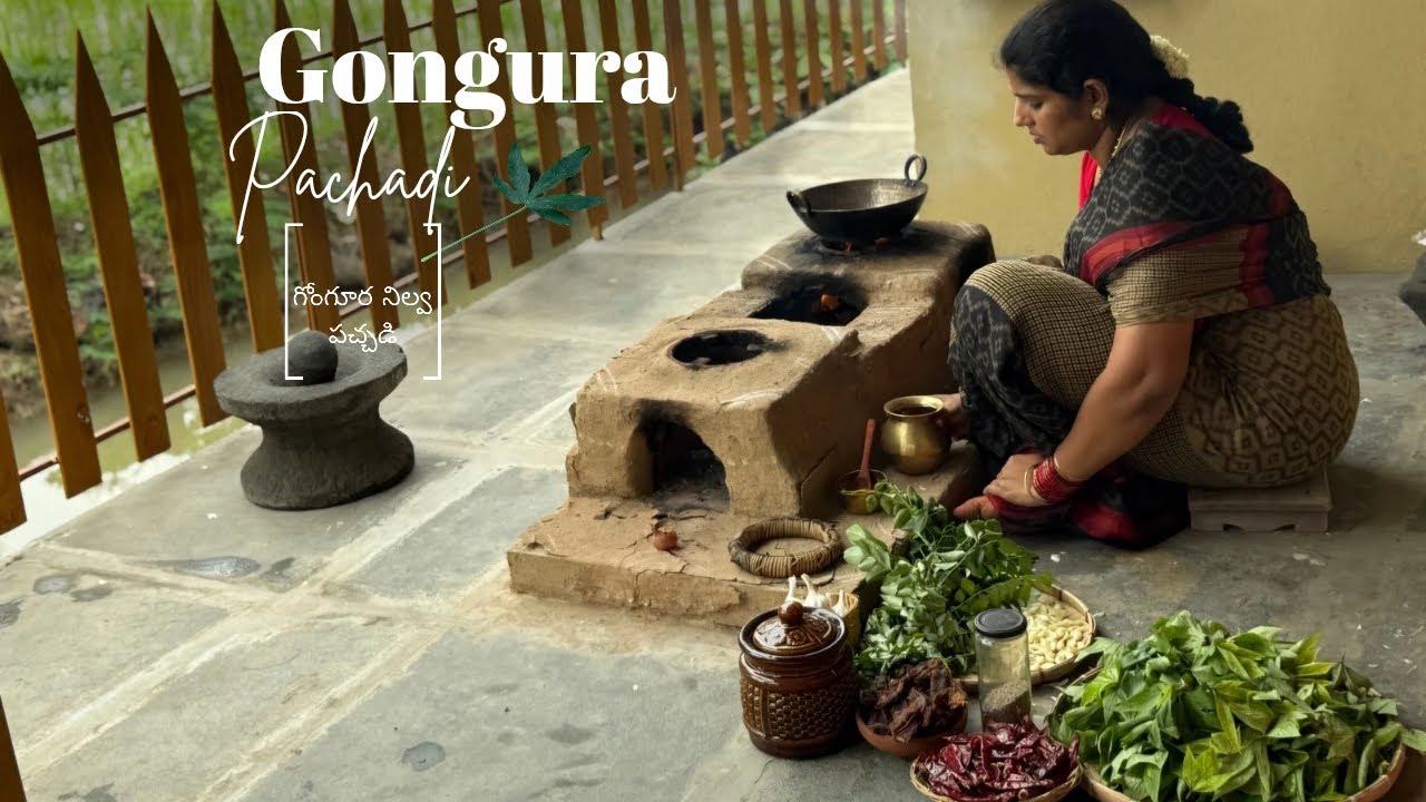 Andhra Special: Traditional Gongura Pachadi | Konaseema Traditional Life