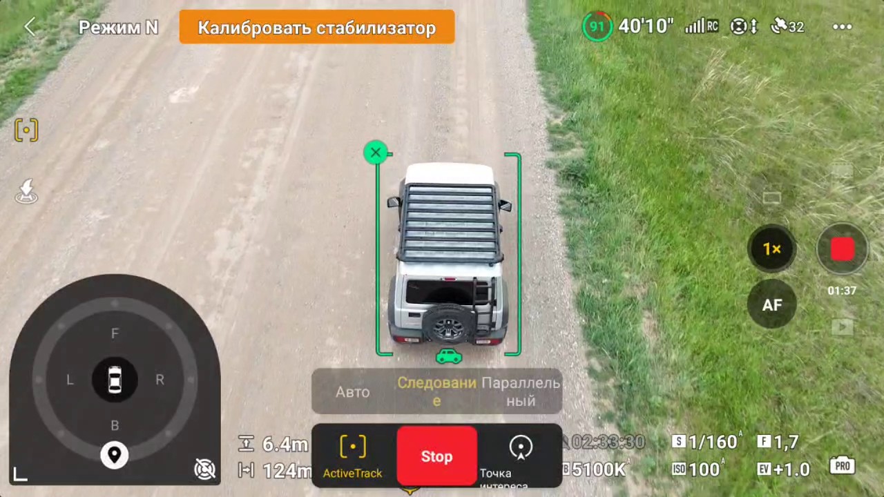 DJI Mini 4 Pro дальность 20 км. Тест дальности — сколько реально летит?