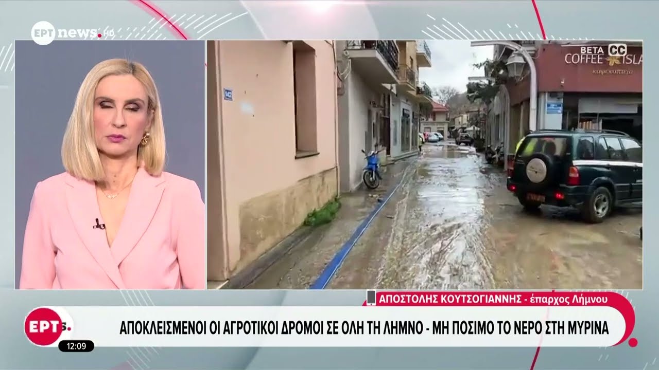 Ο έπαρχος Λήμνου Αποστολης Κουτσογιάννης στο «EΡΤnews»