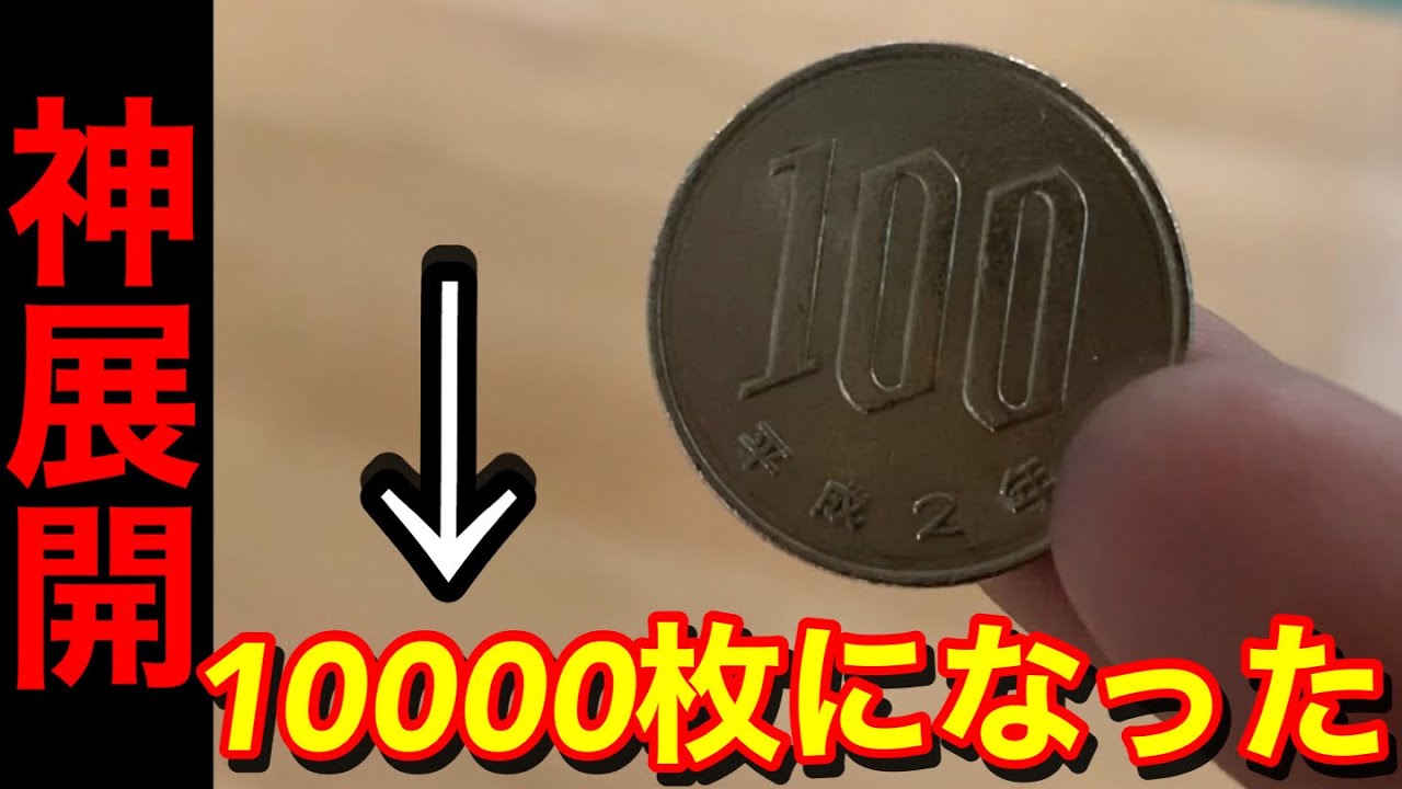 【神展開】出続ける!? 100円から挑戦したら万枚になりました【メダルゲーム】【前編】