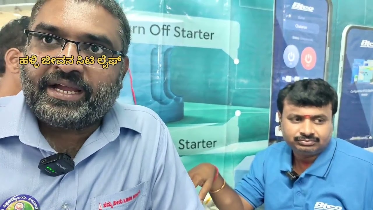 BTco starter variants: Belkud Electricals Mudalgi  call-9886497312,         9148363981