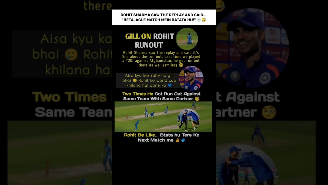 Rohit Sharma is not going to spare Gill!🥊💪  #shorts #indvsafg #teamindia #shubmangill #rohitsharma