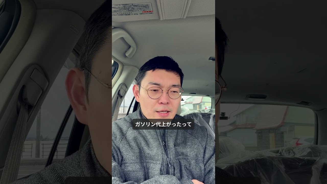 今日でサナ活やめます