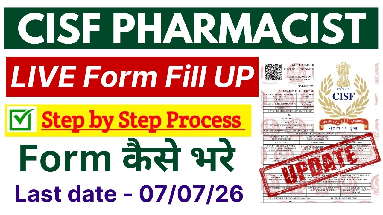 🔴CISF Pharmacist Form Fill up | Step by Step Process | Apply to CISF ASI Pharmacist