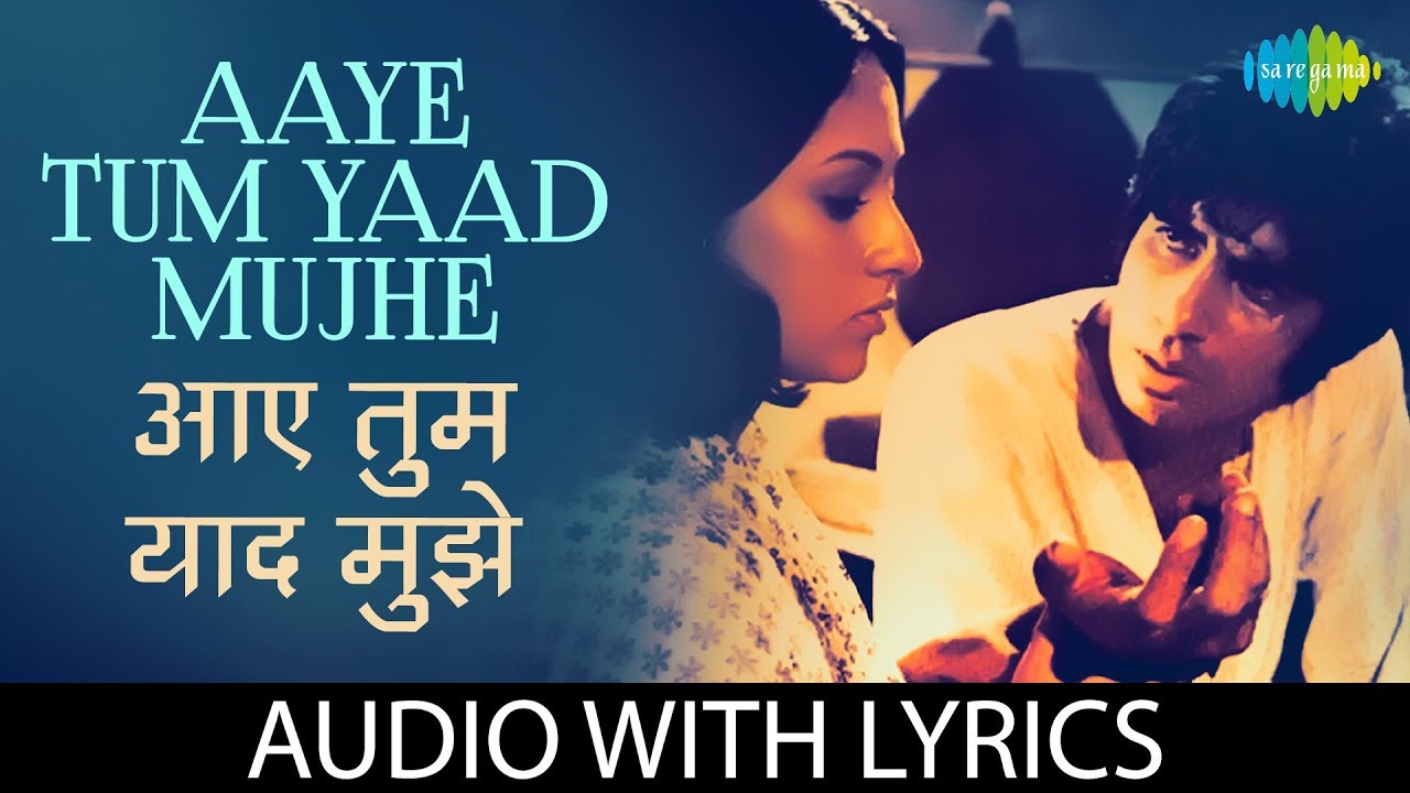 Aaye Tum Yaad Mujhe with lyrics | आये तुम याद मुझे के बोल  | Mili | Kishore Kumar