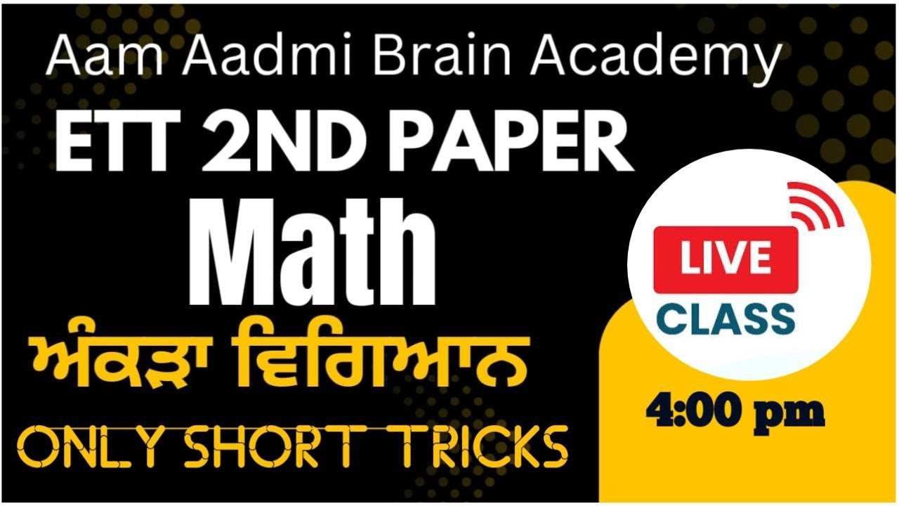 ETT 2nd paper preparation | ett 2nd paper Math| ett Math  | ett jobs 2025