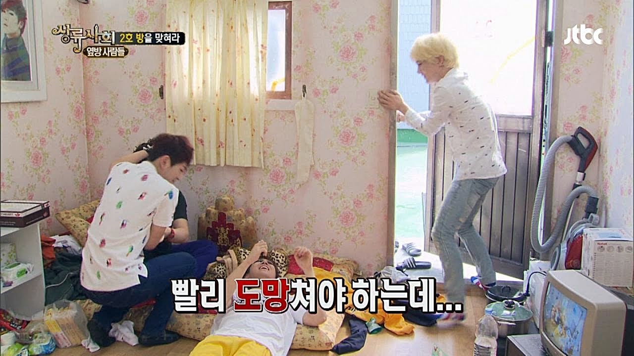 온유, 키! 신동, 성규 얼굴에 선글라스 그리고 돌아오기 - 상류사회 78회