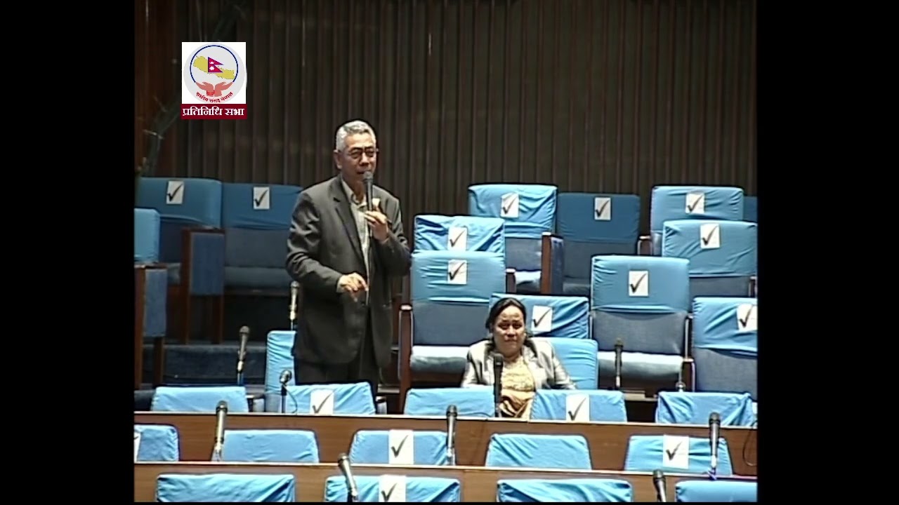 मा. प्रेम सुवाल-प्रतिनिधि सभा बैठक, २०७९ असार २ गते
