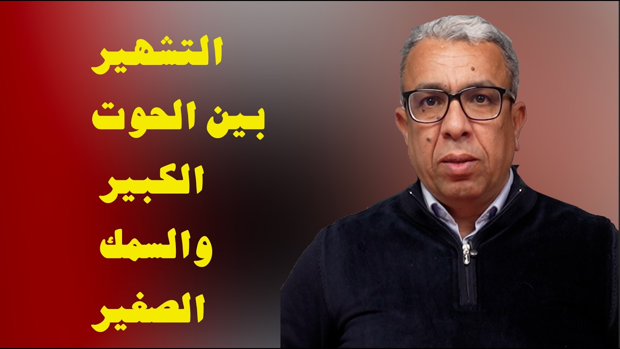 معطيات خطيرة جدا عن المُشهِّر بالزميلة بوشرى الخونشافي