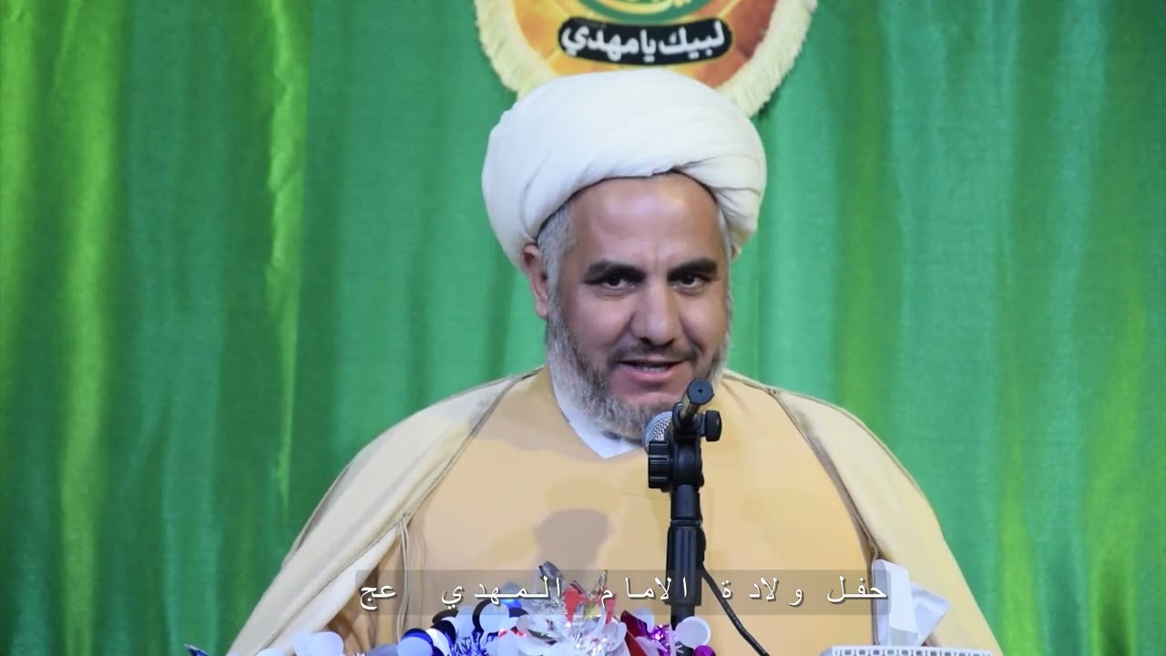 #الجزء الأول //حفل ولادة الامام المهدي(عج) // هيئة شباب محمد الصابر