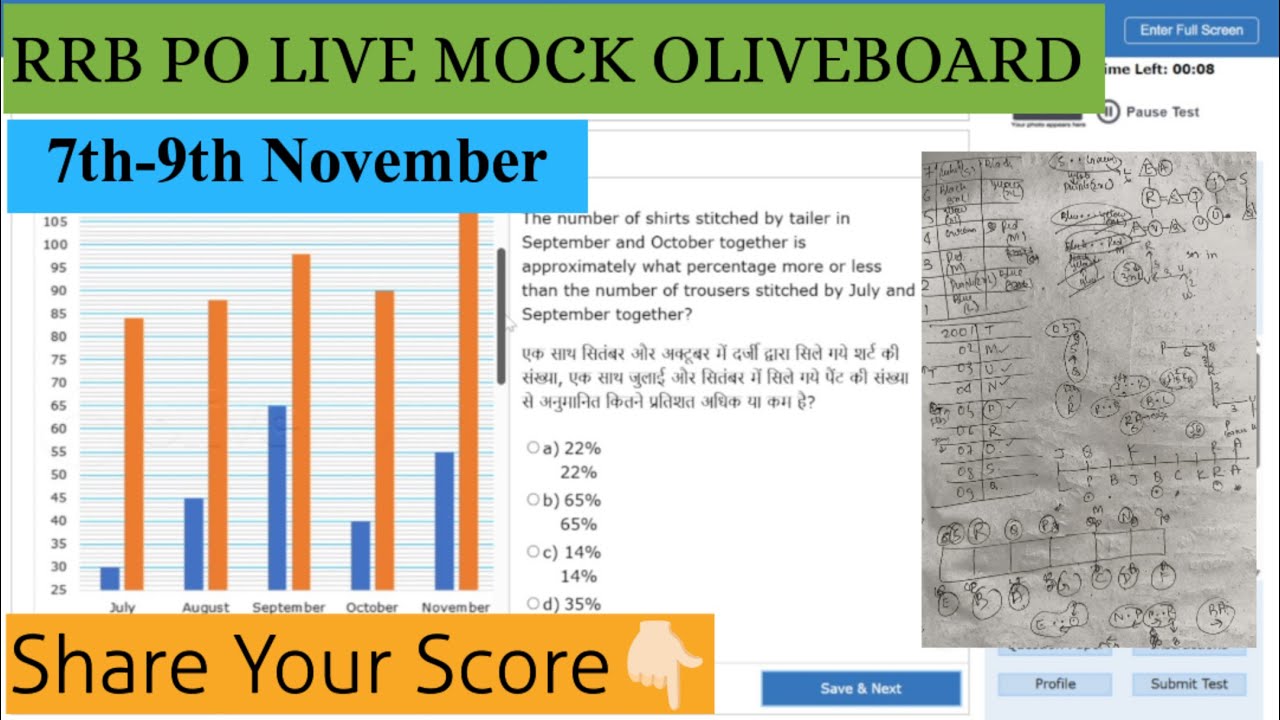 🎯RRB PO Live Mock-Oliveboard✍️ | Let's Score Together💯|#rrb #rrbpo2025 #rrbpo #oliveboard #mock
