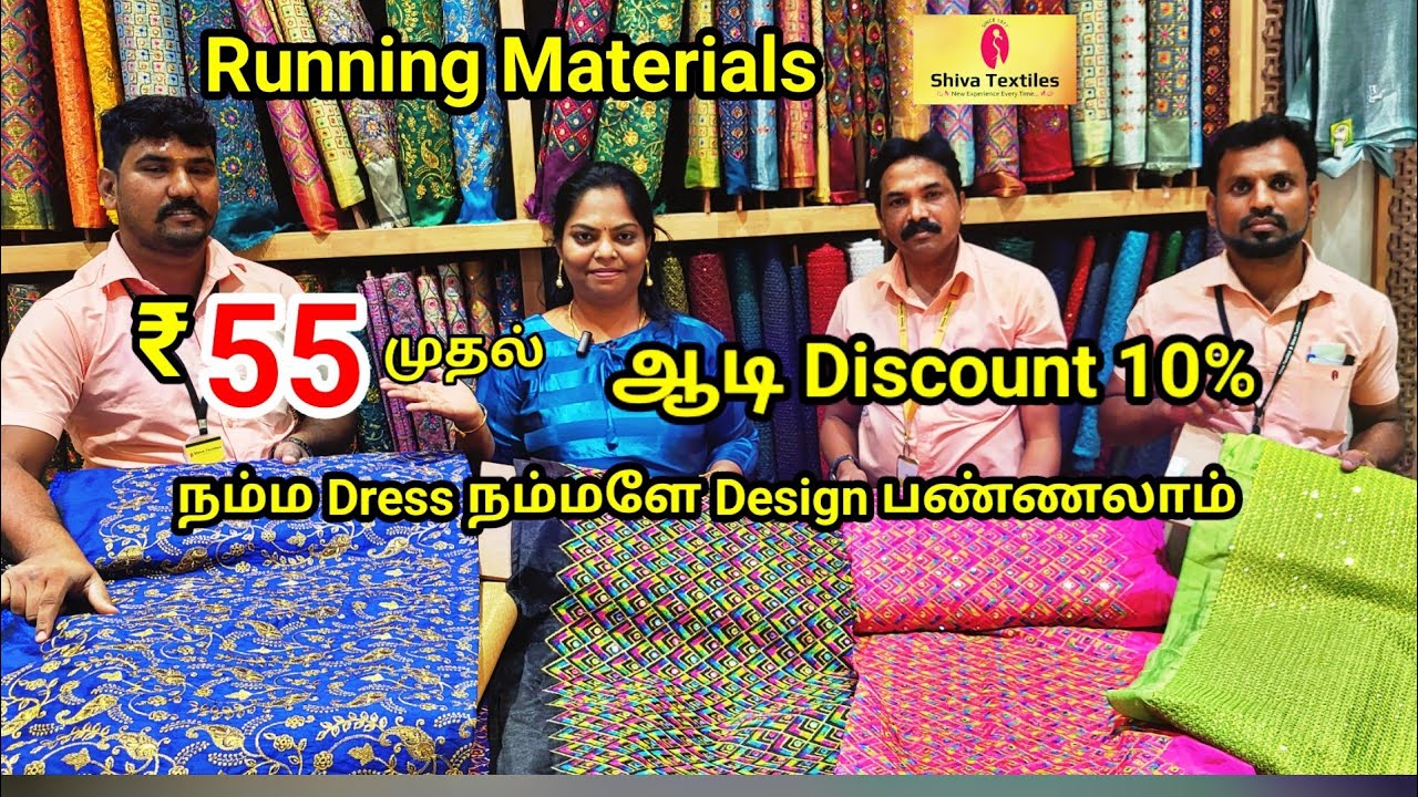 ‼️Shiva textiles running Materials With price|Aadi discount 10% |All fabric available 😍😍