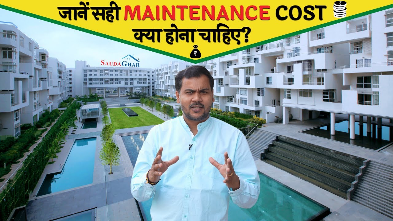 How to know what should be the Right Maintenance Charge? Sawal Jawab Ep. 124