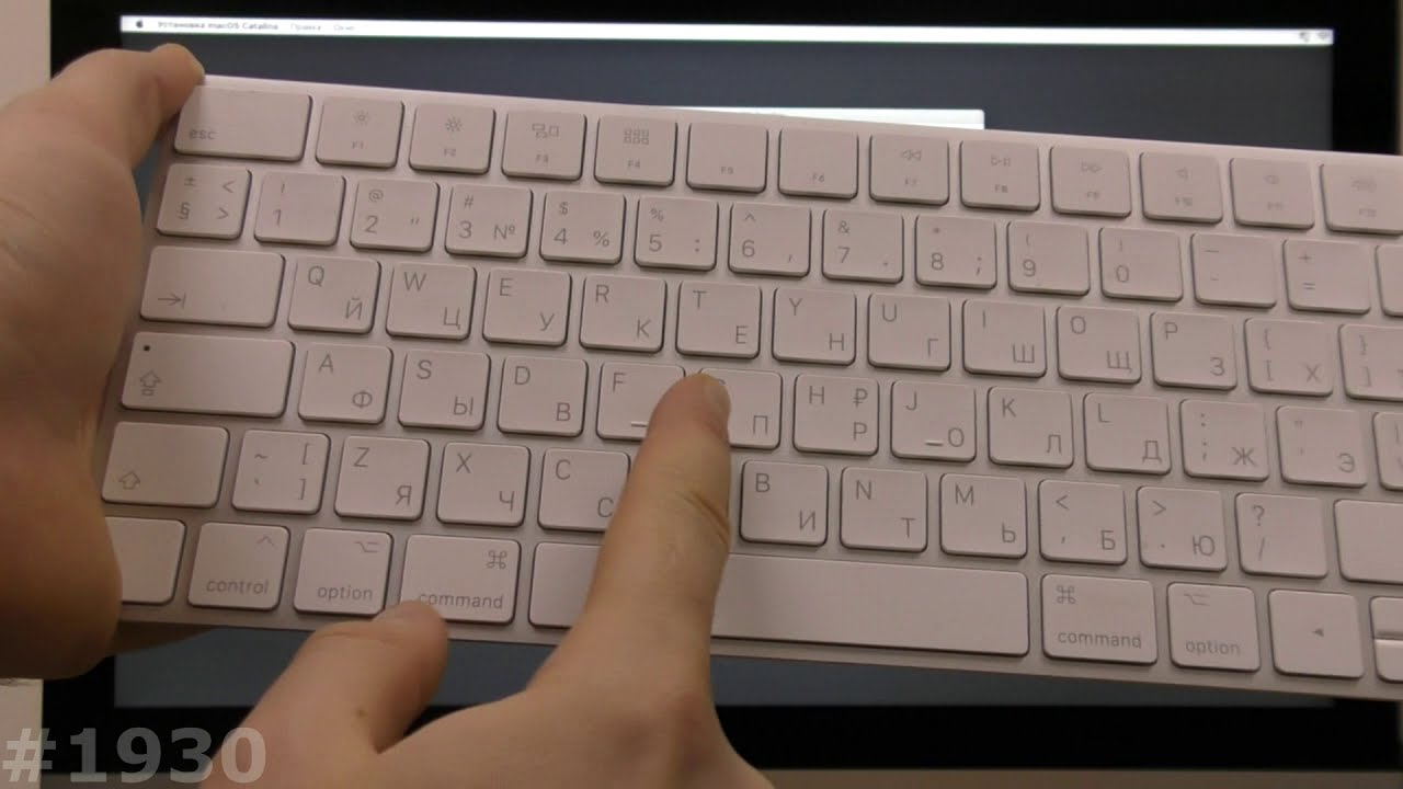 3 комбинации клавиш для переустановки MacOS