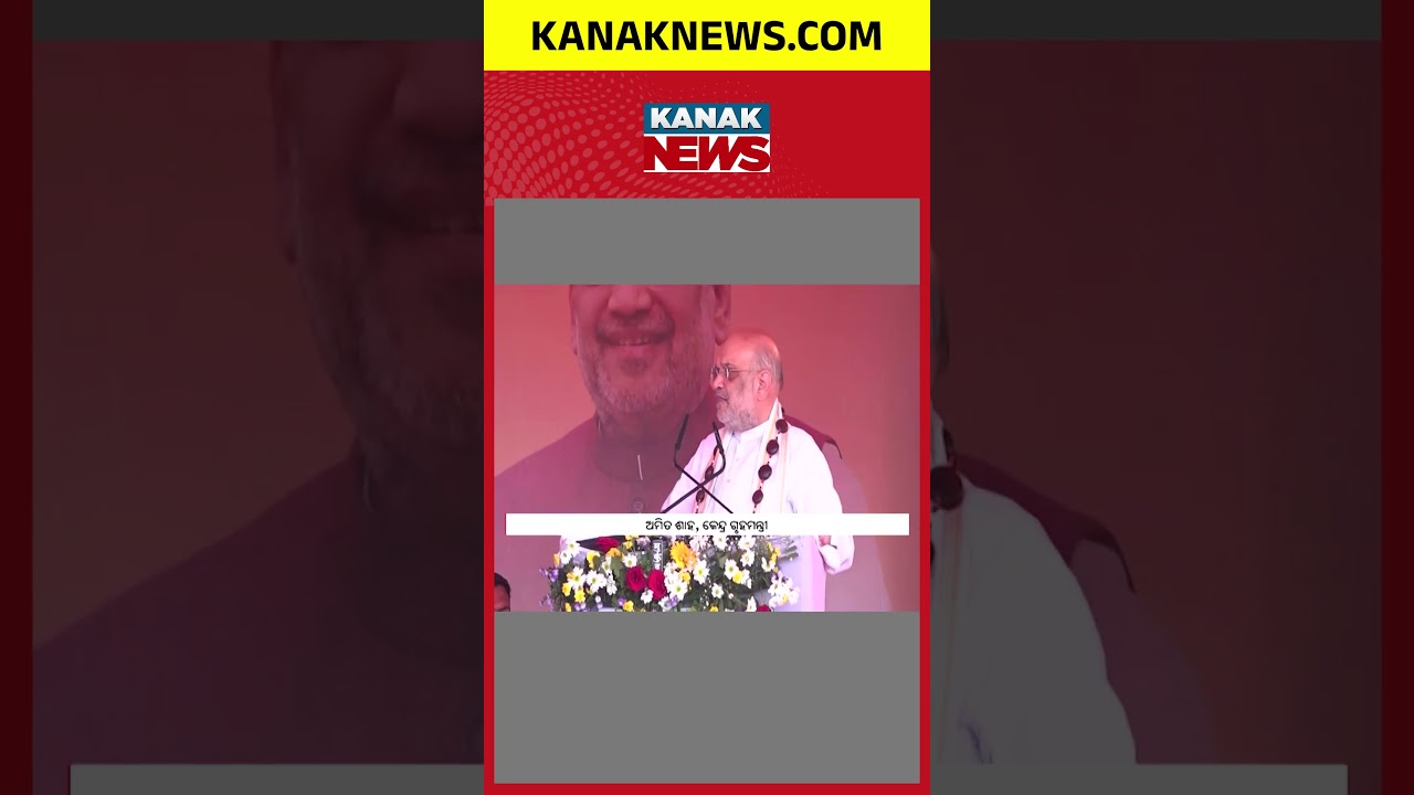Home Minister Amit Shah Pledges Maoist-Free Bastar by March 2026
