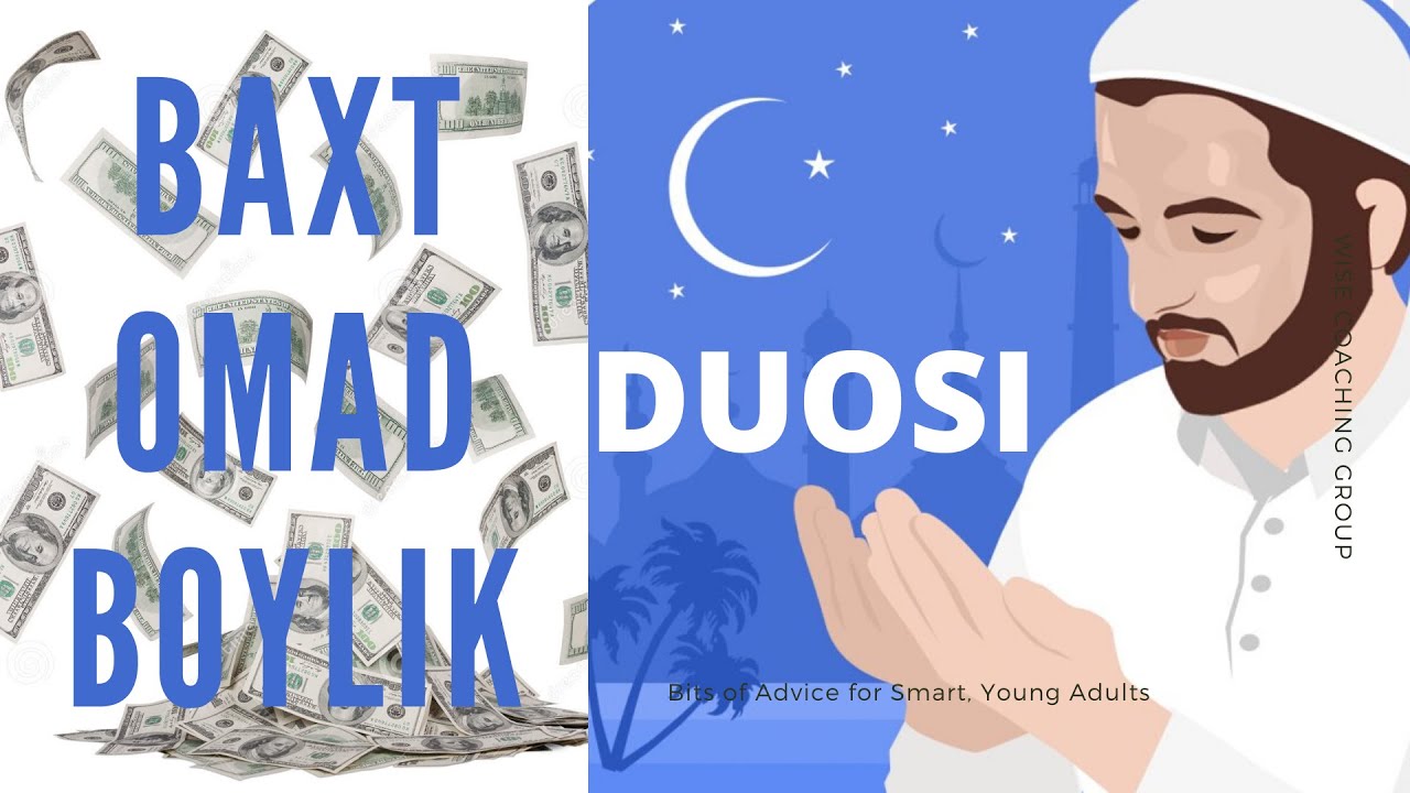 Omad Baht va Boylik keltiruvchi Duo | Сильное Дуа для Успеха в любых делах | Strong Dua for Success