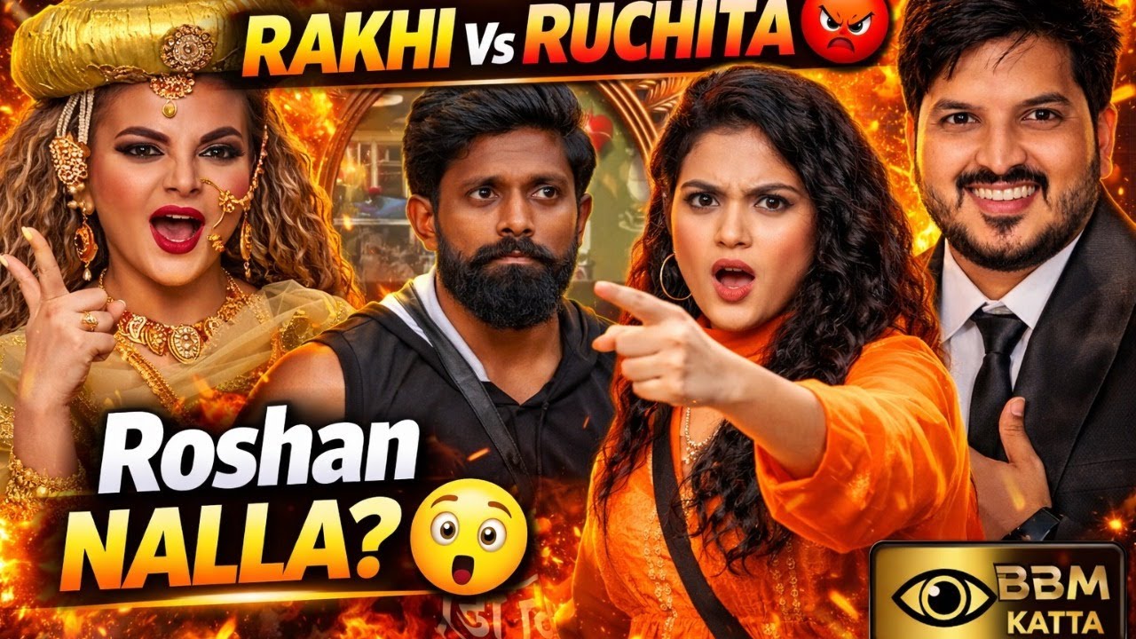 Bigg Boss Marathi 6 EP 33 Review राखी Vs रुचिता 🥵 roshan ची झोप उडाली 😵‍💫 captaincy टास्क 🥕
