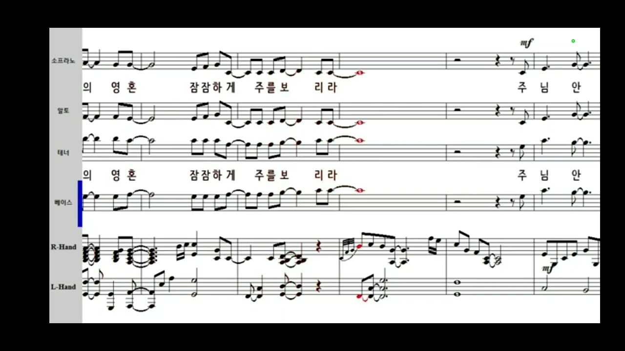 주 품에 / 베이스음성 