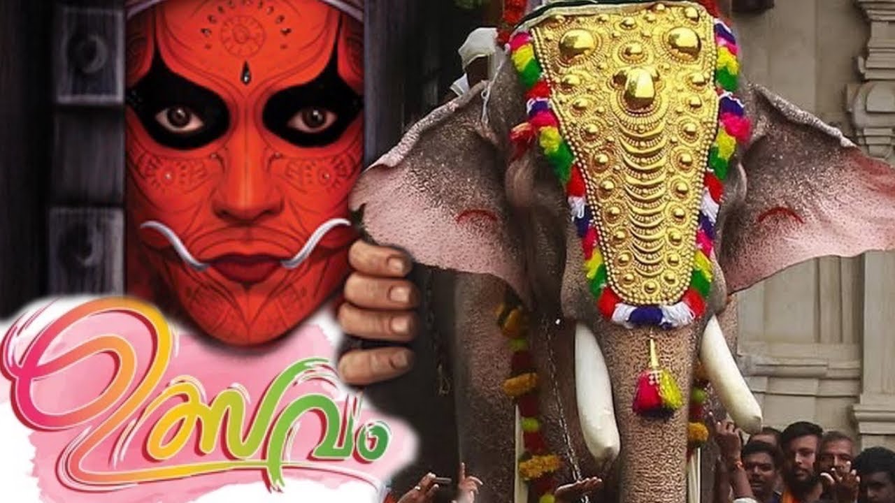 ഞങ്ങളുടെ നാട്ടിലെ ഉത്സവം/ കുടകരുടെ കാളയോട്ടവും/ c u sooon 007/ Israel malayalam vlog
