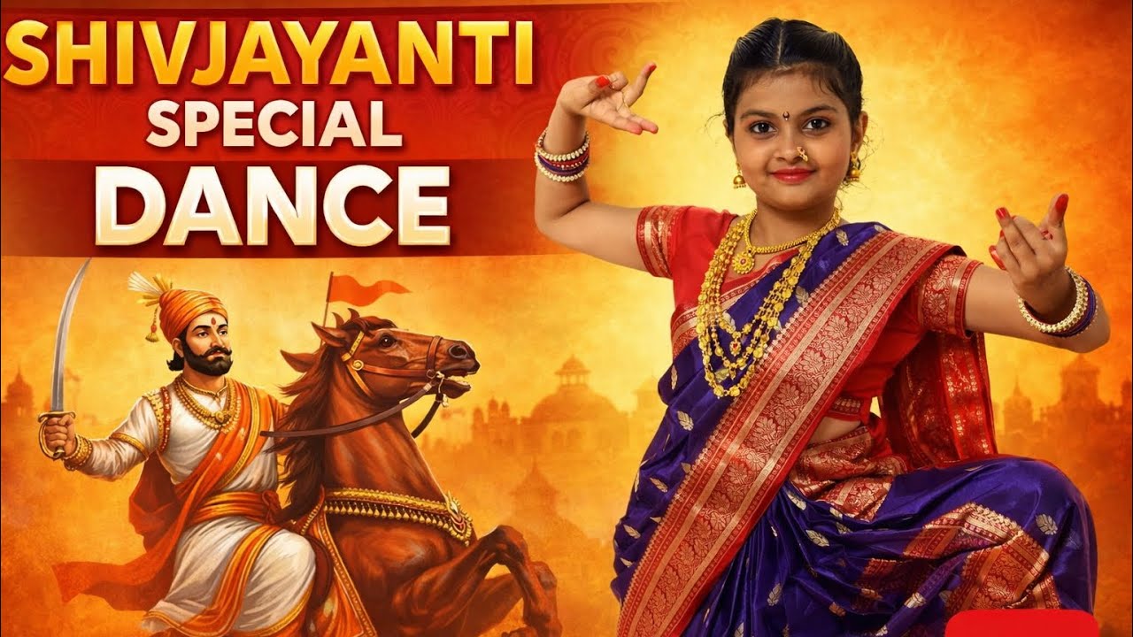 Today’s Shivjayati special my dance