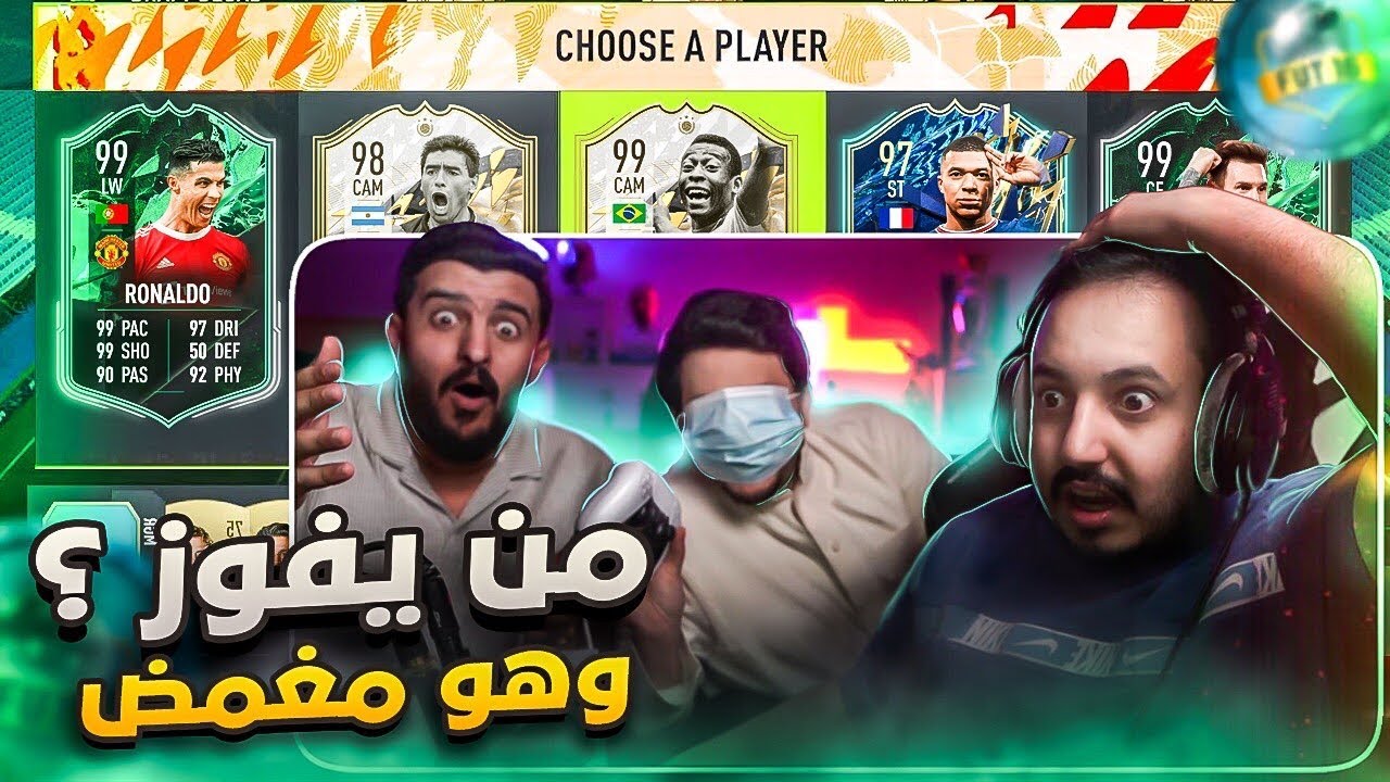 تحدي درافت مع عزيز وابو نايف 