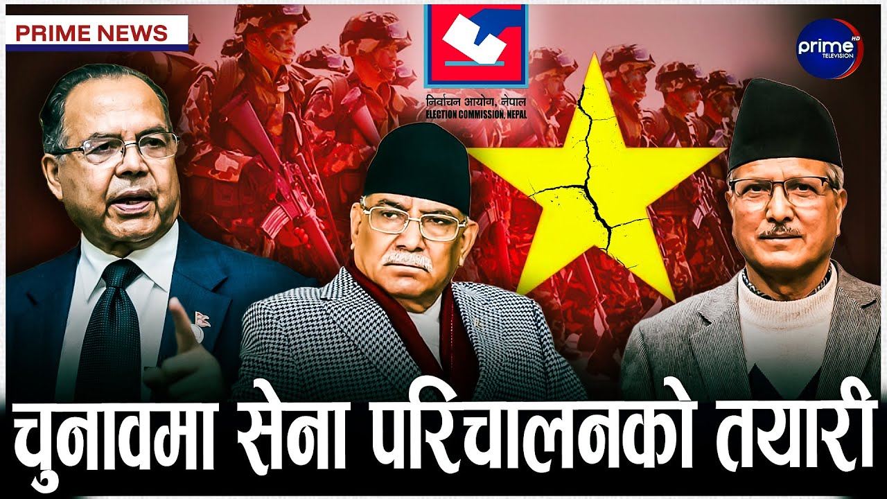 प्रचण्डलाई झलनाथको चेतावनी–‘नेकपा फुट्न सक्छ ! हरिबोललाई किन कारबाही ?’ | Prime TV HD