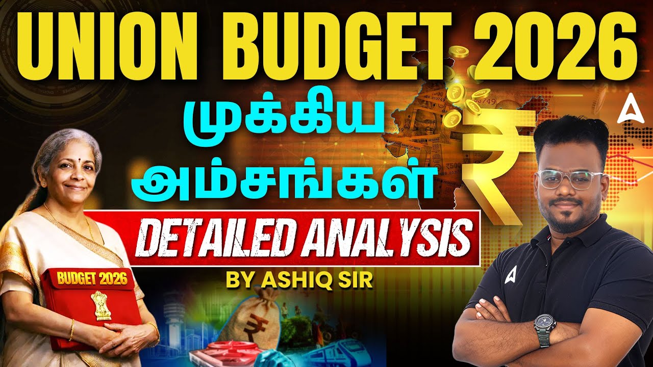 Union Budget 2026 Tamil | Union Budget 2026 Analysis | Union Budget 2026 Highlights by Ashiq Sir