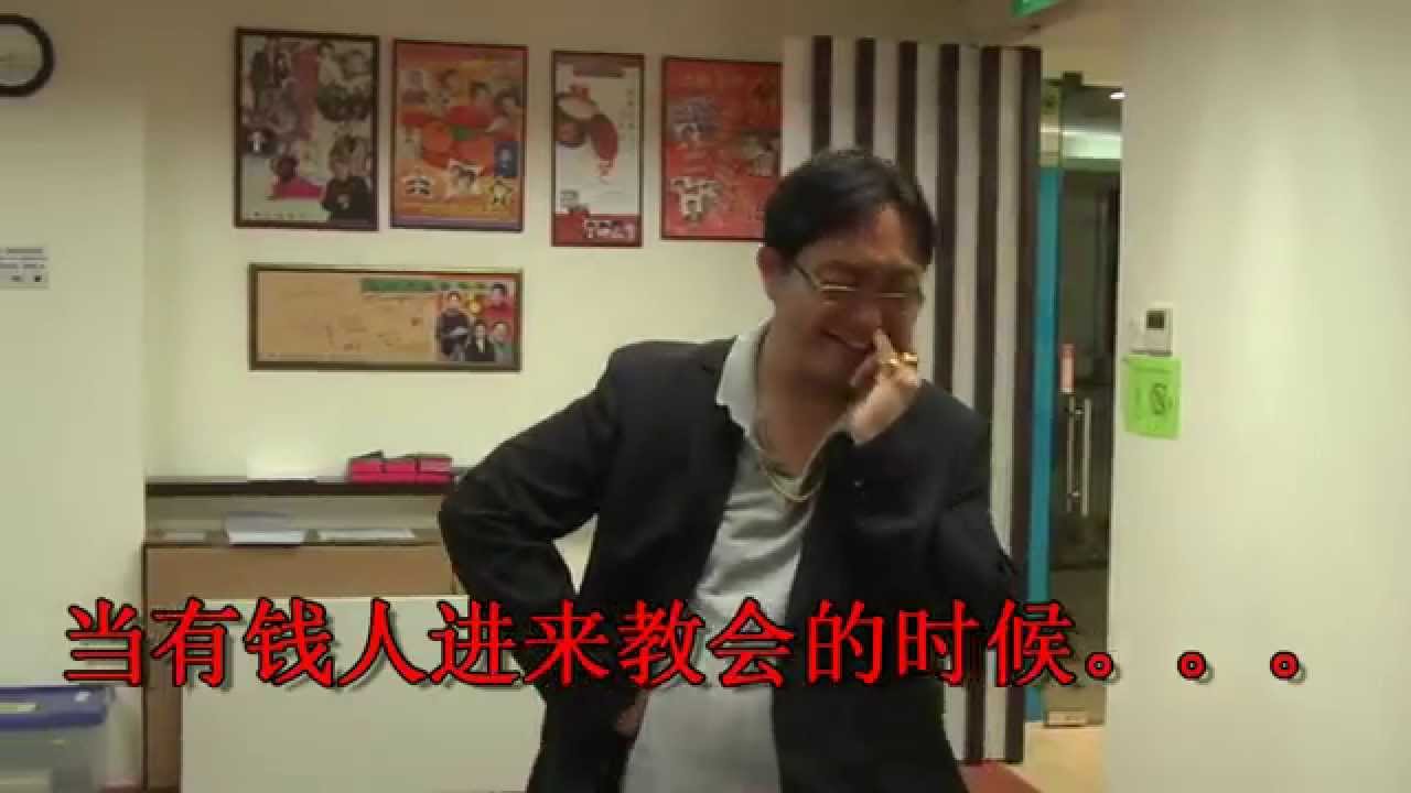 幽默培灵短剧（第1集) ：主日招待不应该做的事.