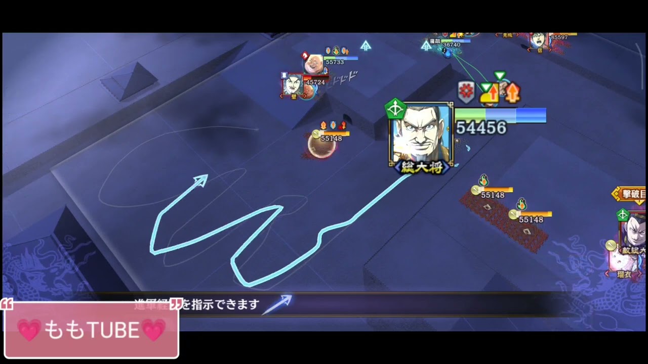 💗ももTUBE💗５１作目✨️SP武将専用クエスト【挑戦状】野望の渦に呑まれし王弟のクエストやってみた＼(^o^)／の巻