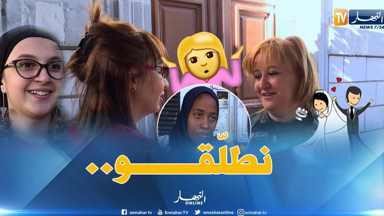 صريح جدا : ماذا لو كان زوجك "زير نساء" !!