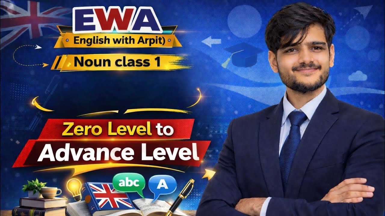 Noun class 1 /Noun Basics /Noun Class for Beginners / Noun Explained Simply | Zero Level Students