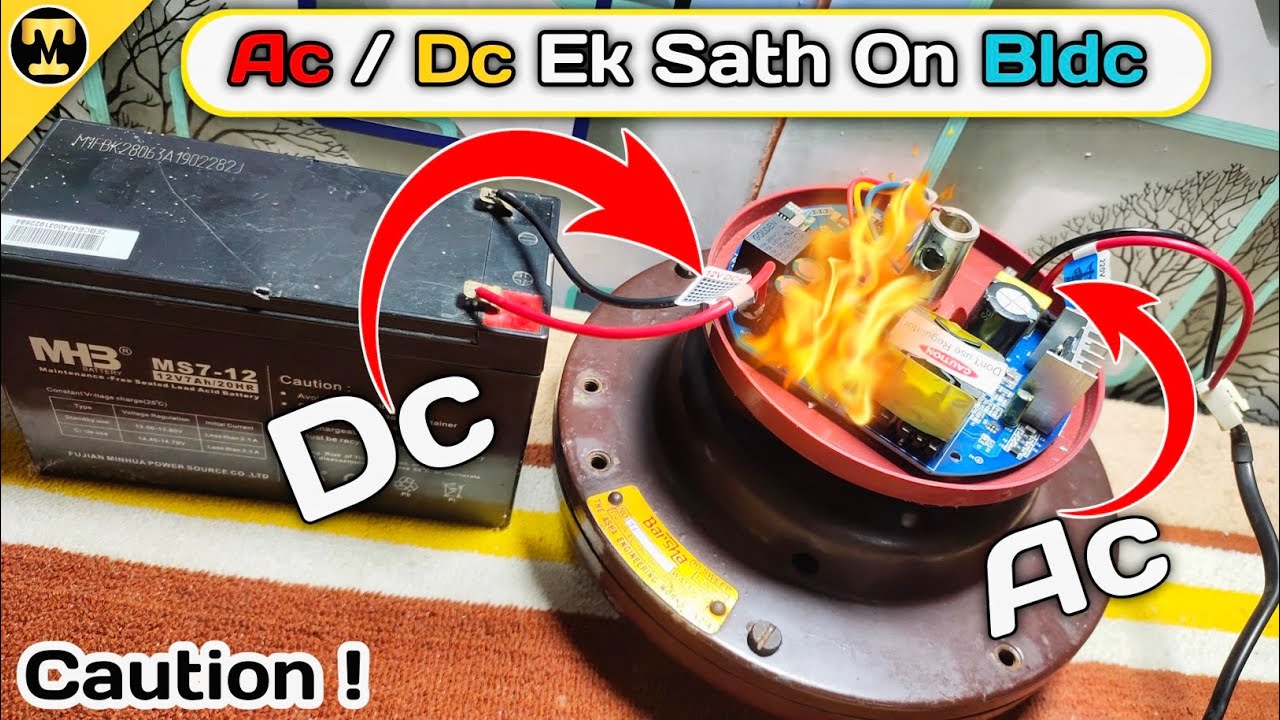 Ac /Dc At A Time On Bldc Fan (Chalaga!)